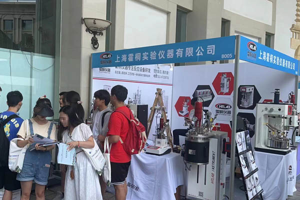 霍桐仪器反应釜在“中国化学会第二十一届全国催化学术会议”上获得众多老师关注好评！配图